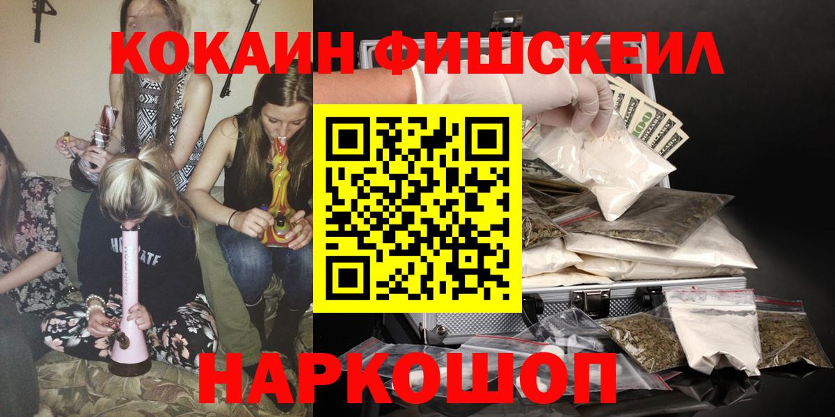 Тайшет  КОКАИН  Вход с VPN  Кокаин Боливия 