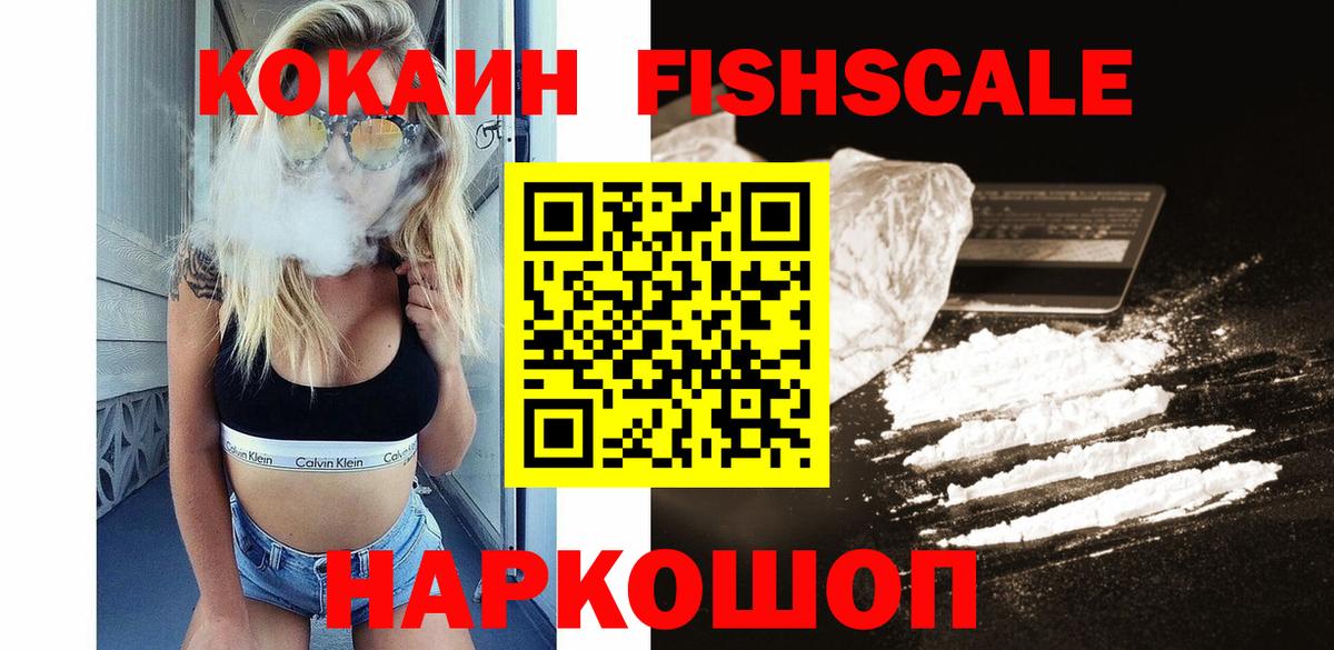 КОКАИН 97% Тайшет