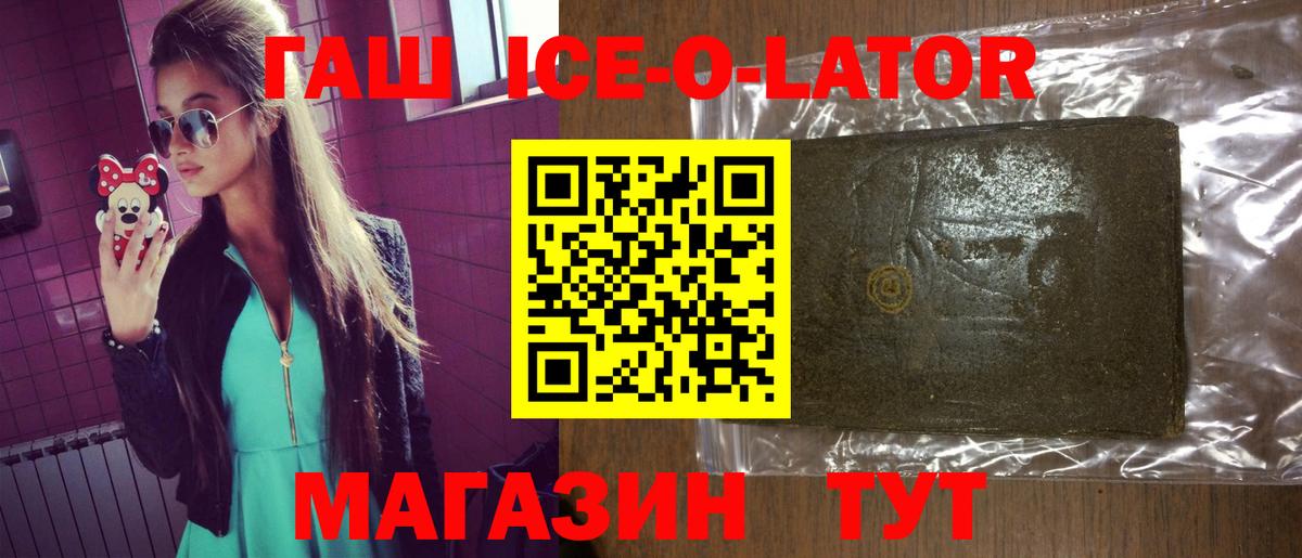 Гашиш Premium Тайшет