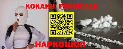 кокс Новокубанск