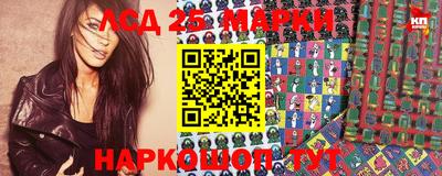 кокс Новокубанск