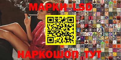 кокс Новокубанск
