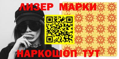 кокс Новокубанск
