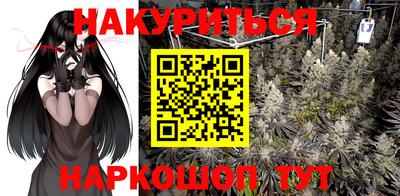 кокс Новокубанск