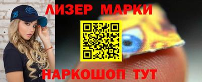 кокс Новокубанск