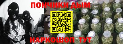 кокс Новокубанск