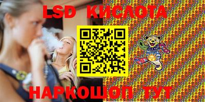 крисы Нальчик