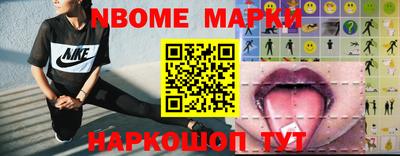 MDMA Новозыбков