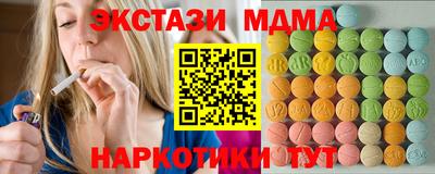 MDMA Новозыбков