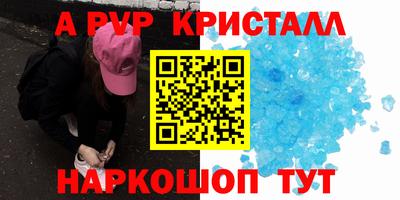 MDMA Новозыбков