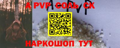 кокс Новокубанск