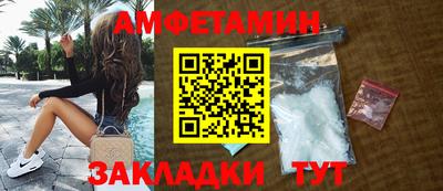 MDMA Новозыбков