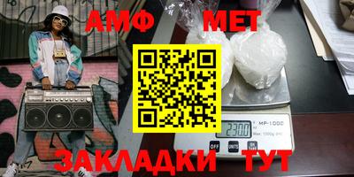 MDMA Новозыбков