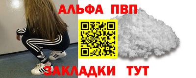 MDMA Новозыбков
