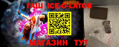 MDMA Новозыбков