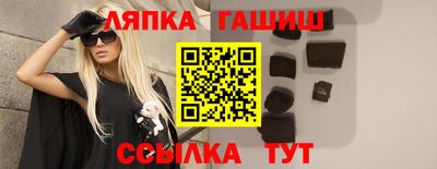 кокс Новокубанск