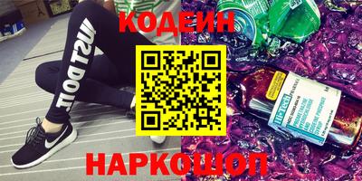 кокс Новокубанск