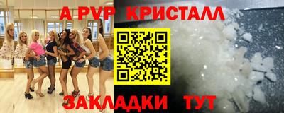MDMA Новозыбков