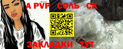 кокс Новокубанск