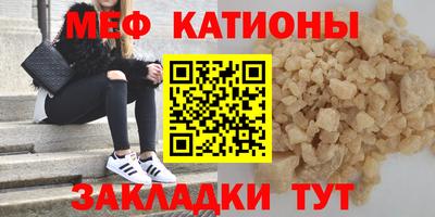 кокс Новокубанск