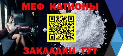 MDMA Новозыбков