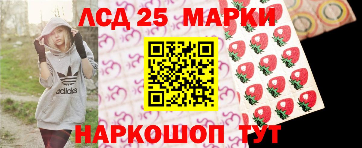 Тайшет  LSD-25 экстази ecstasy  Вход с VPN 