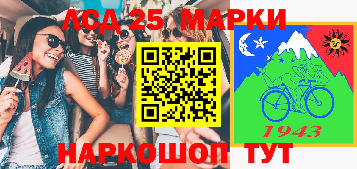 Наркотические марки  Марки 25I-NBOMe 1500мкг  Вход с VPN  Тайшет  Марки 25I-NBOMe 1500мкг 