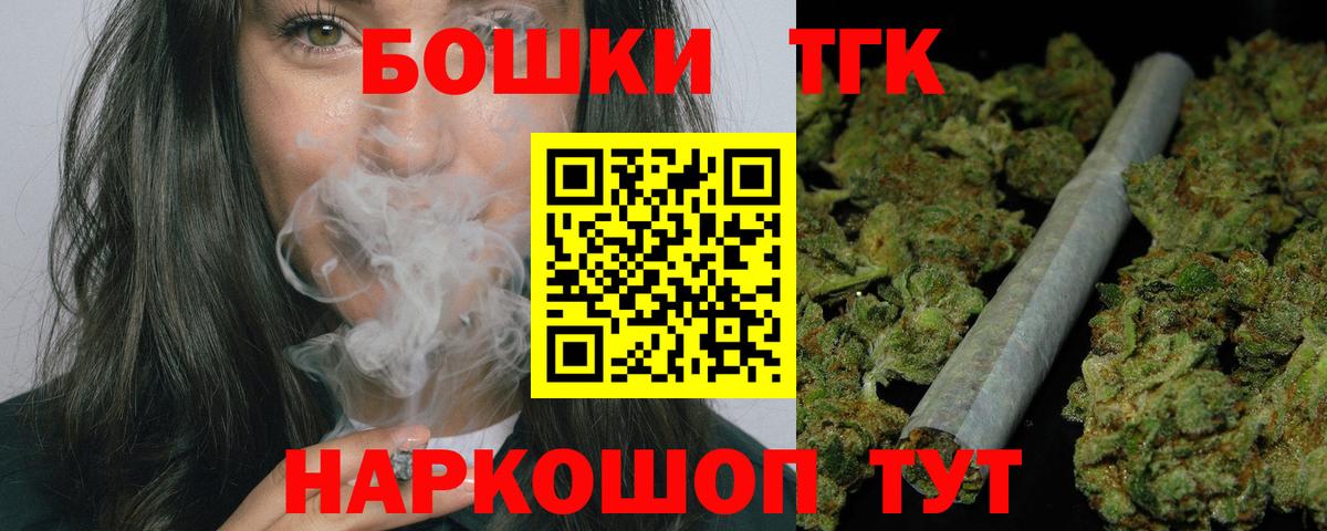 Тайшет  Шишки марихуана сатива  Вход с VPN  Бошки марихуана Amnesia  Конопля Ganja  МАРИХУАНА Ganja 