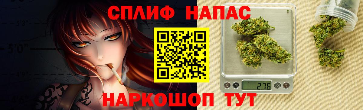 Шишки марихуана MAZAR Тайшет